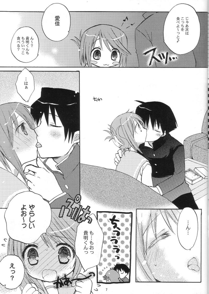 หน้า 6