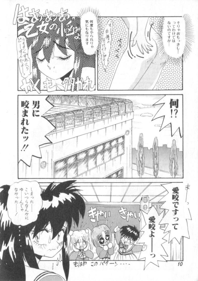 หน้า 10