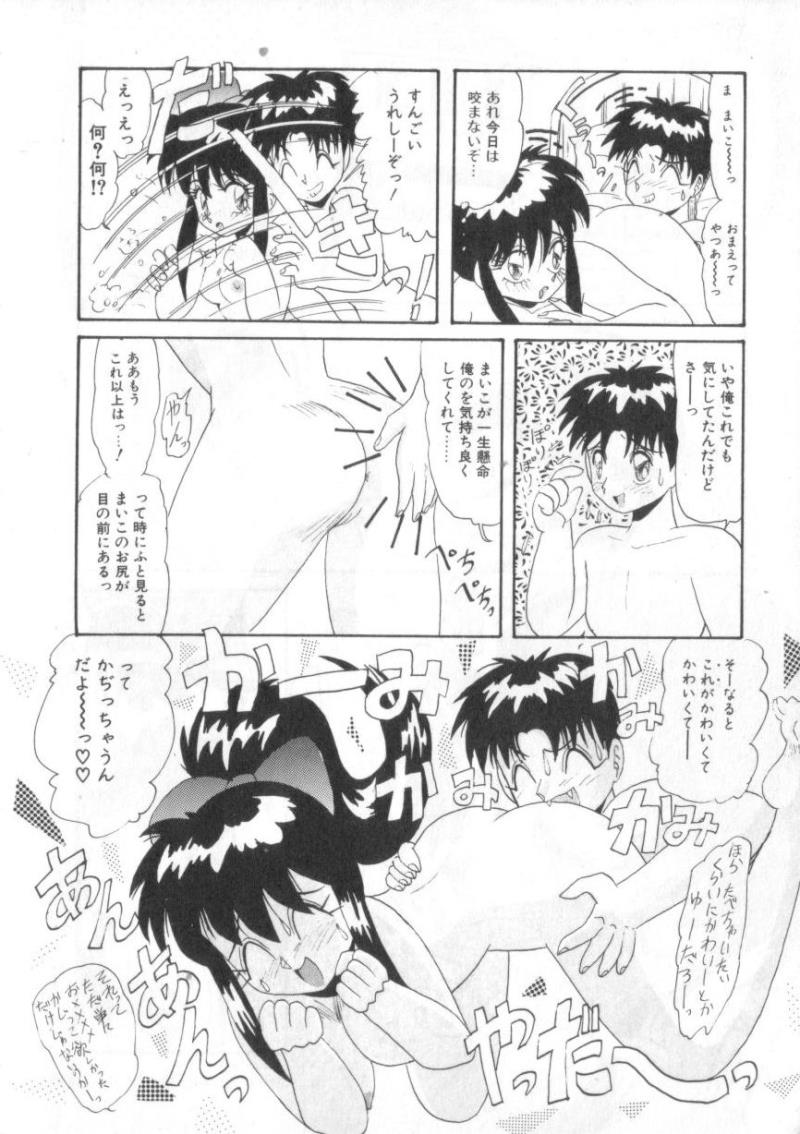 หน้า 16
