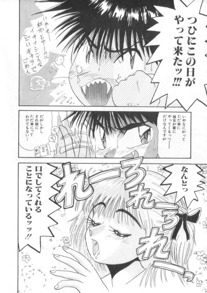 หน้า 48
