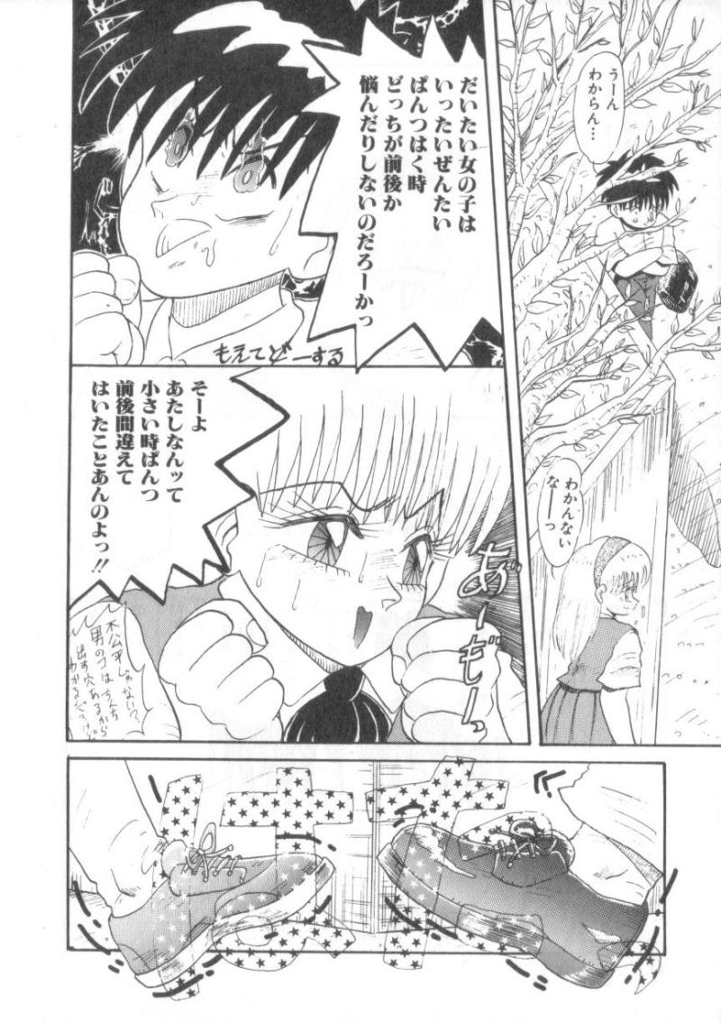 หน้า 62