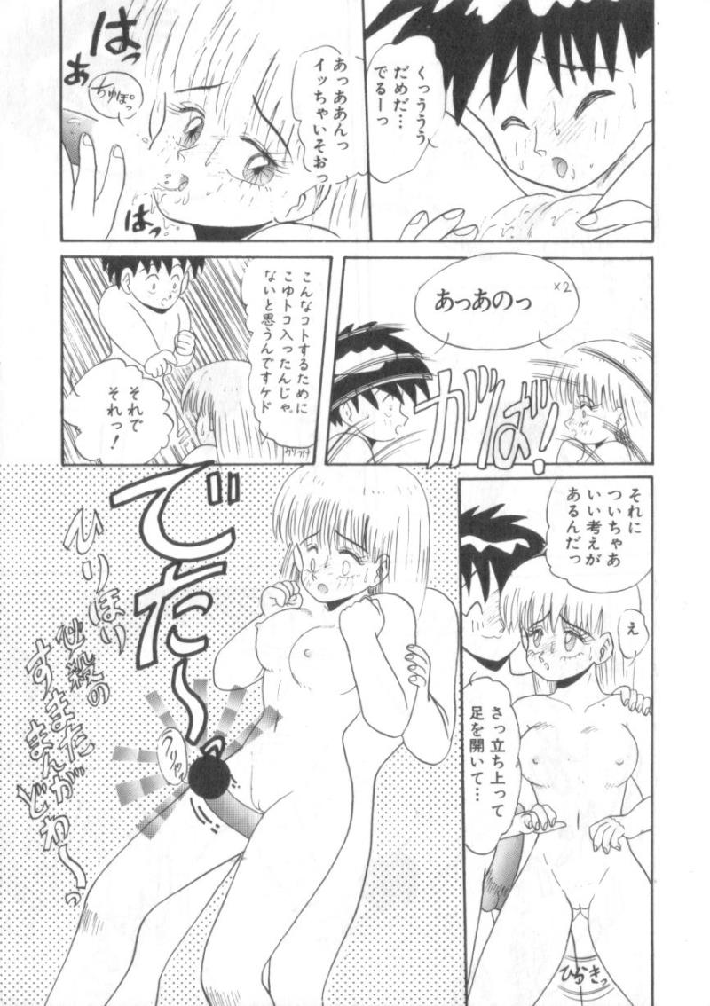 หน้า 73