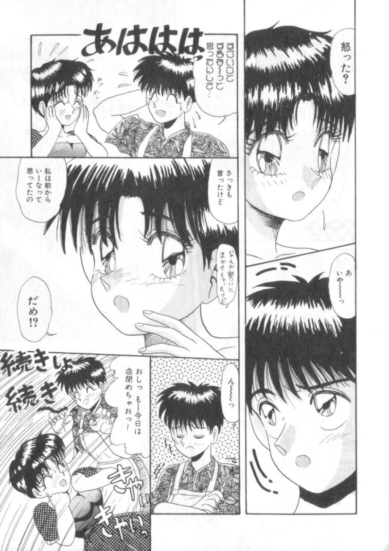 หน้า 89