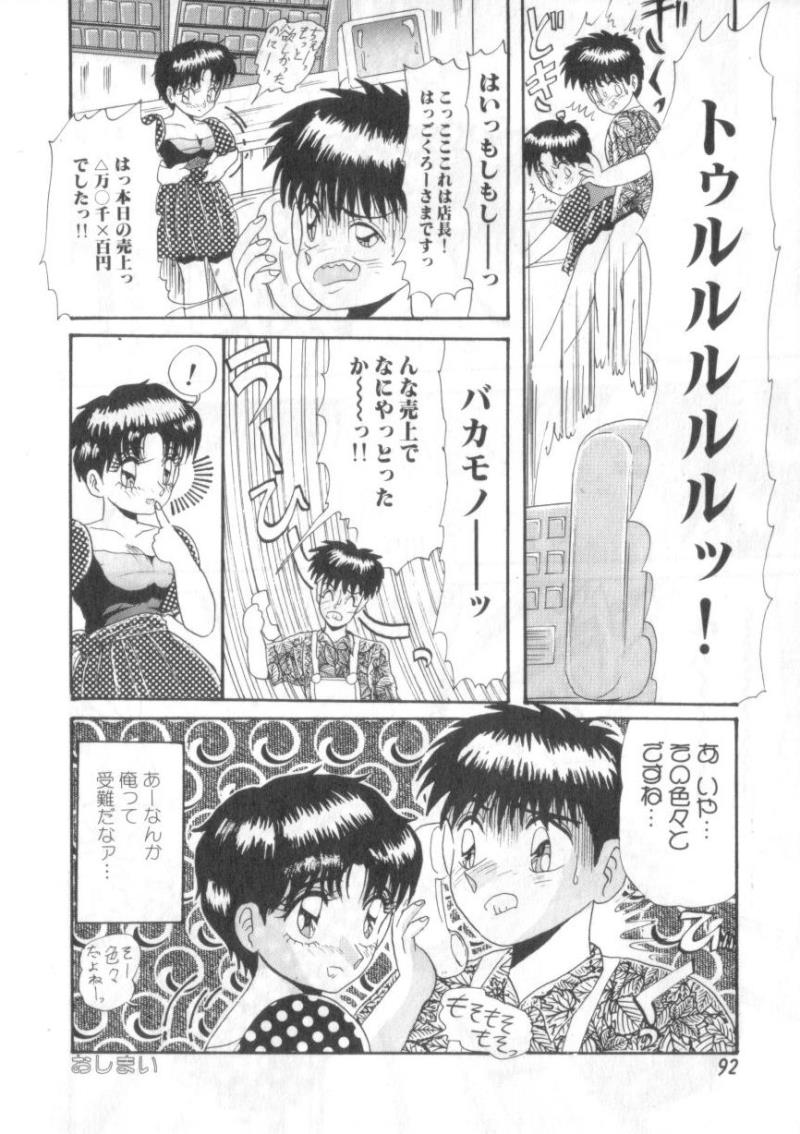 หน้า 92