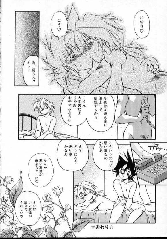 หน้า 15