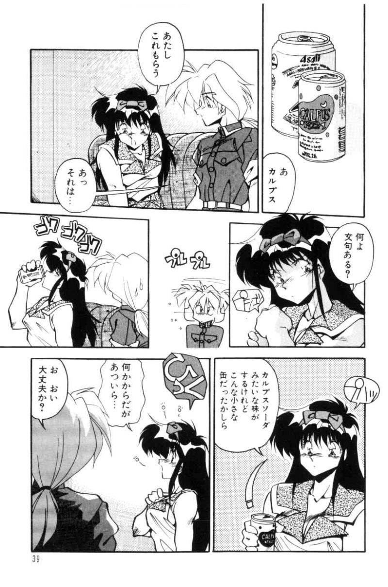 หน้า 52