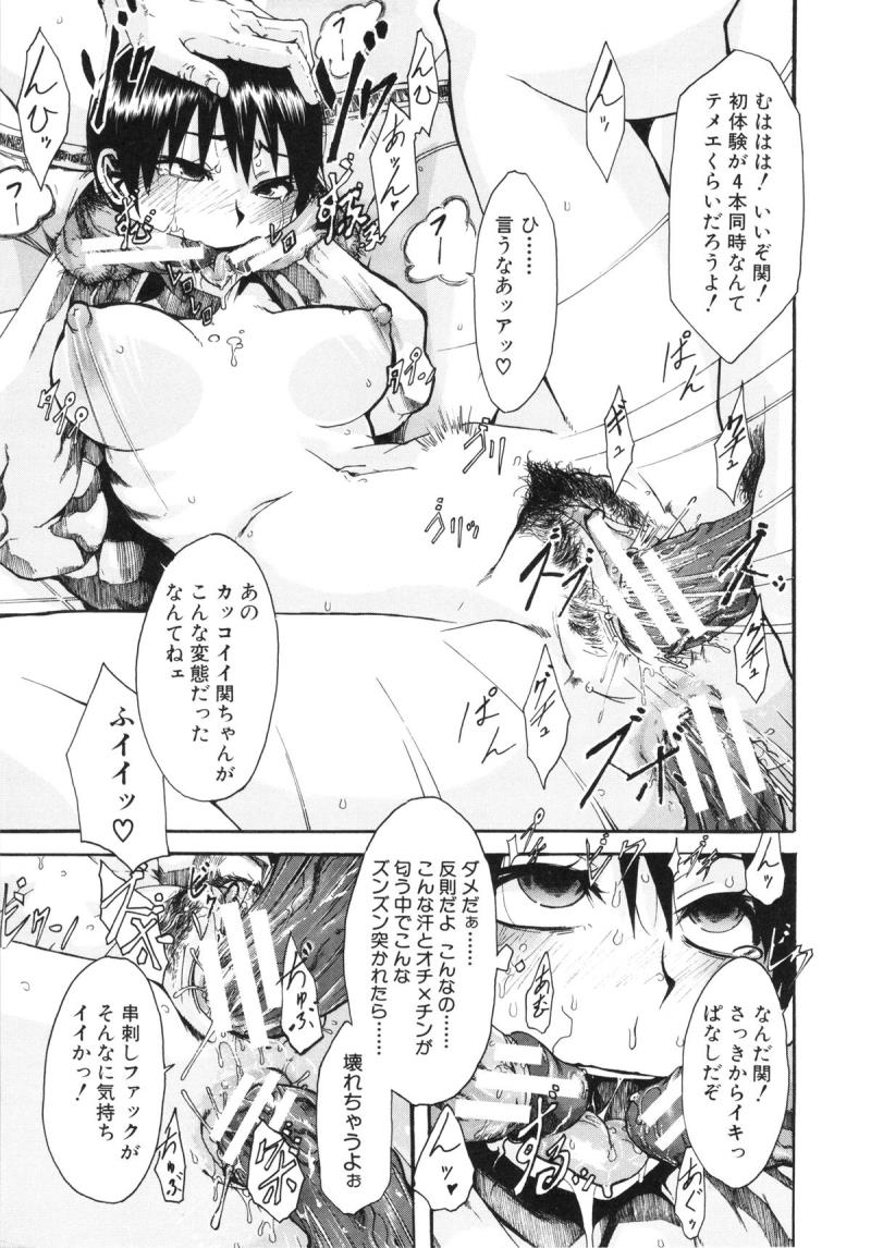 หน้า 103