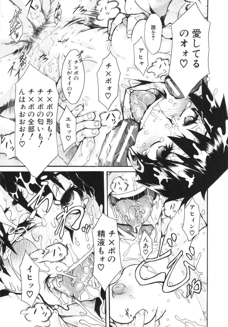 หน้า 111