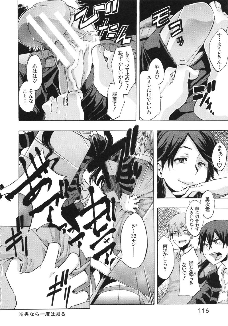 หน้า 118