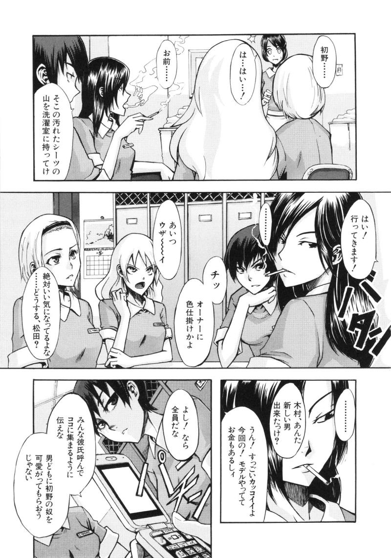 หน้า 163