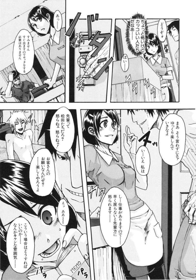 หน้า 167