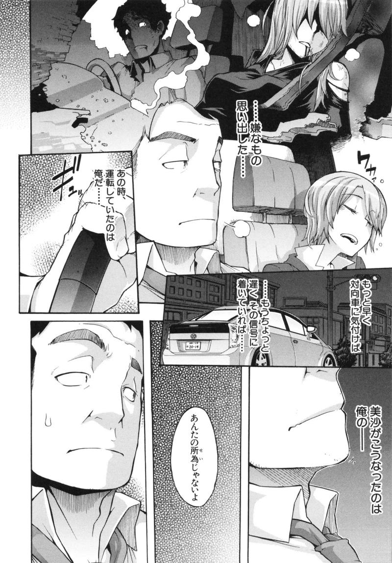 หน้า 198