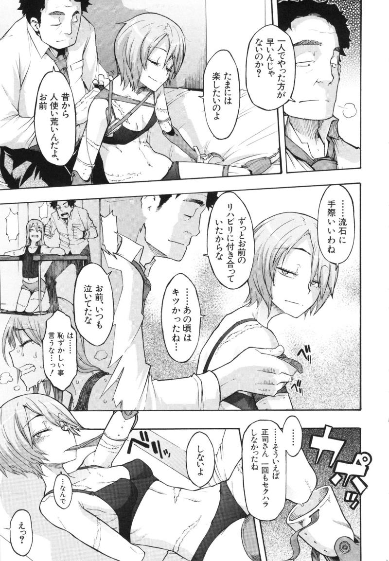 หน้า 201