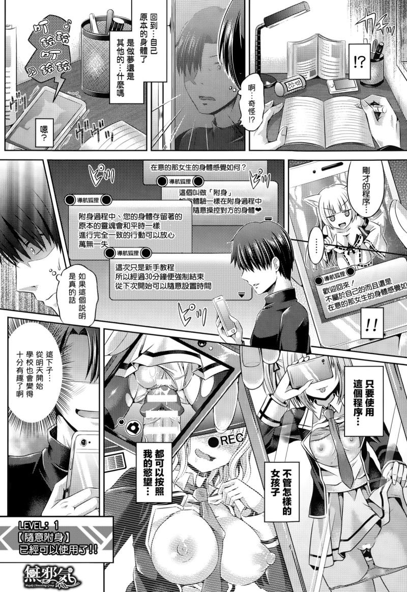 หน้า 16