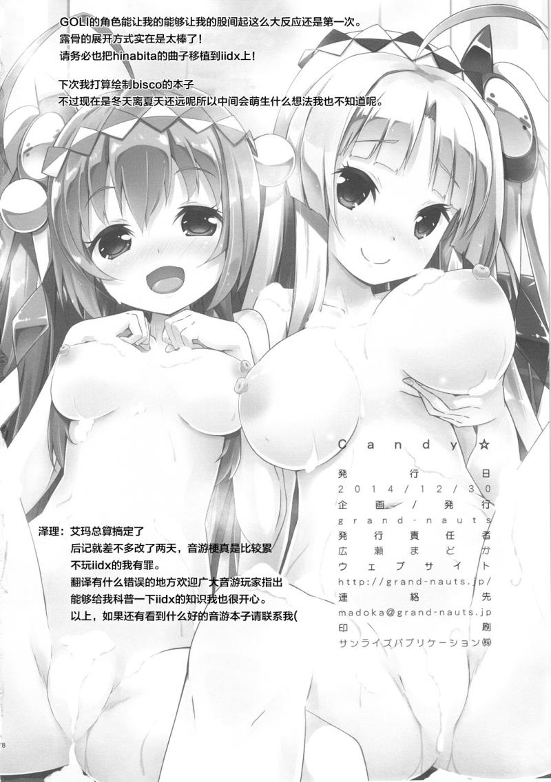 หน้า 16