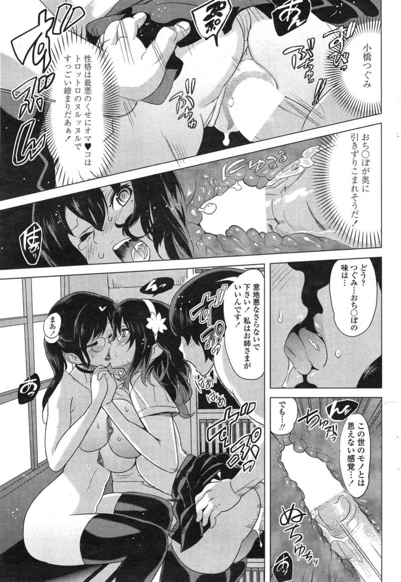 หน้า 48