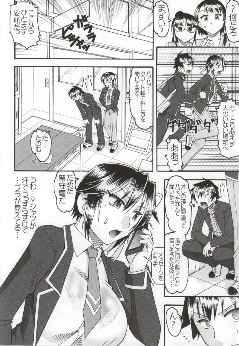 หน้า 5
