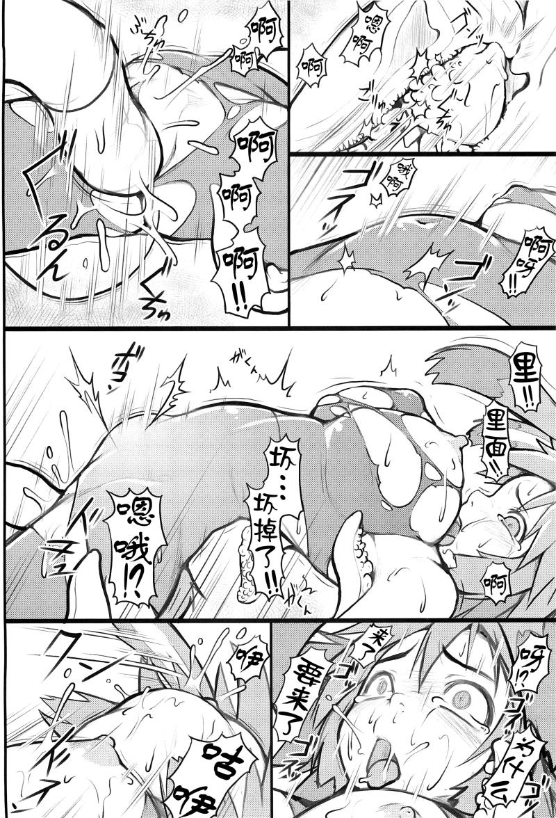 หน้า 11