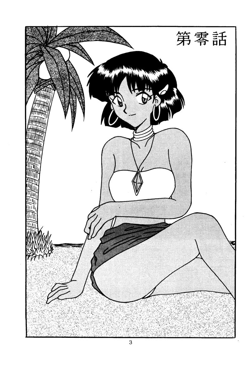 Rei