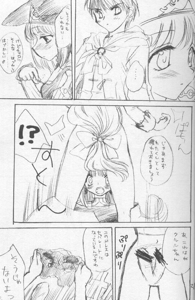 หน้า 20