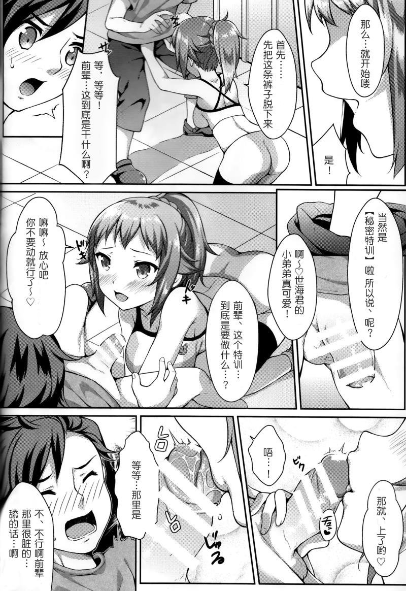 หน้า 6