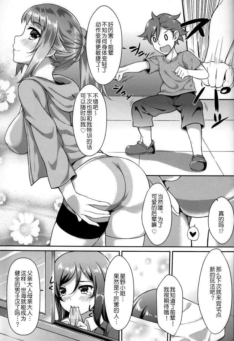 หน้า 19