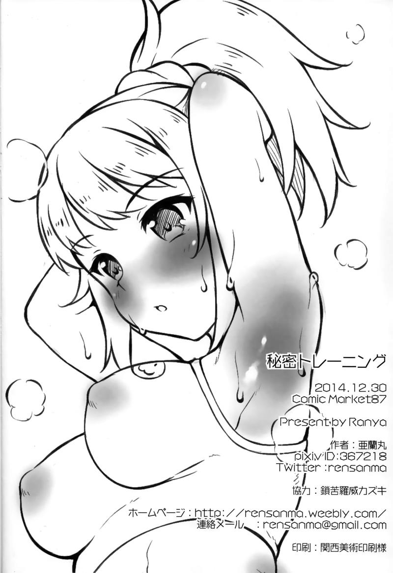 หน้า 22