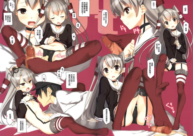 หน้า 4