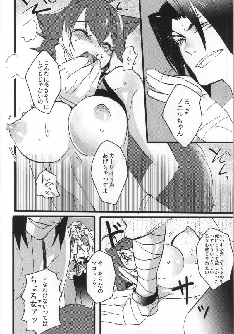 หน้า 5