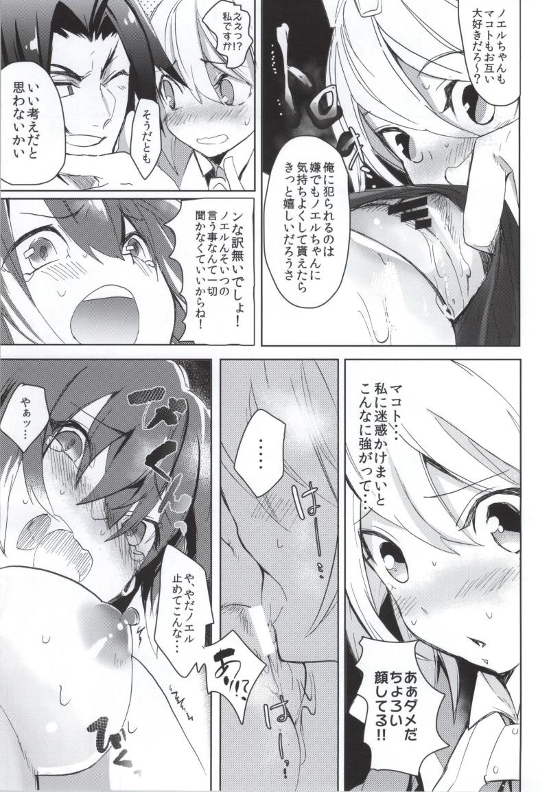 หน้า 8