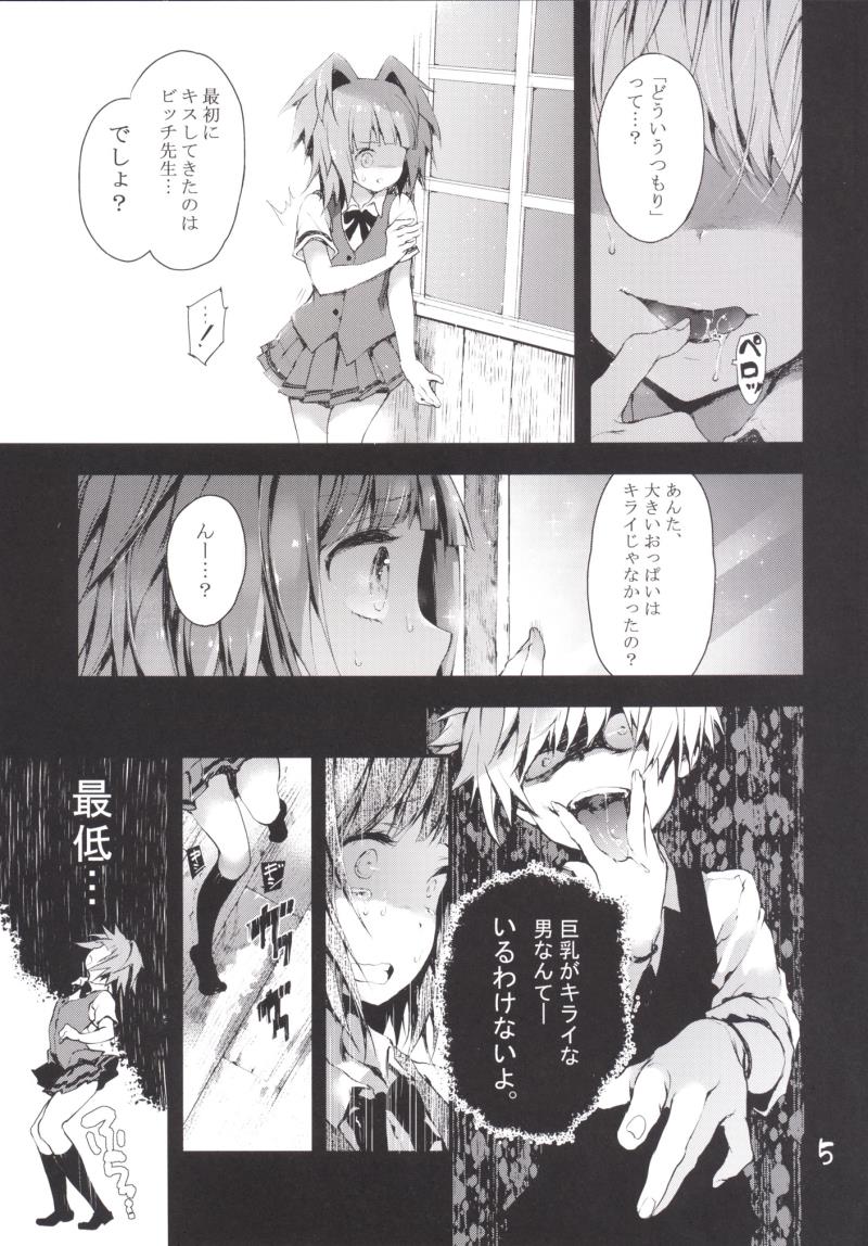 หน้า 6