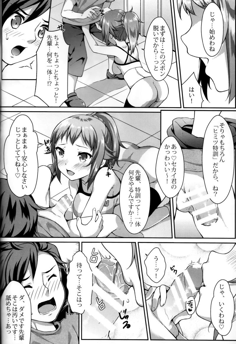 หน้า 5