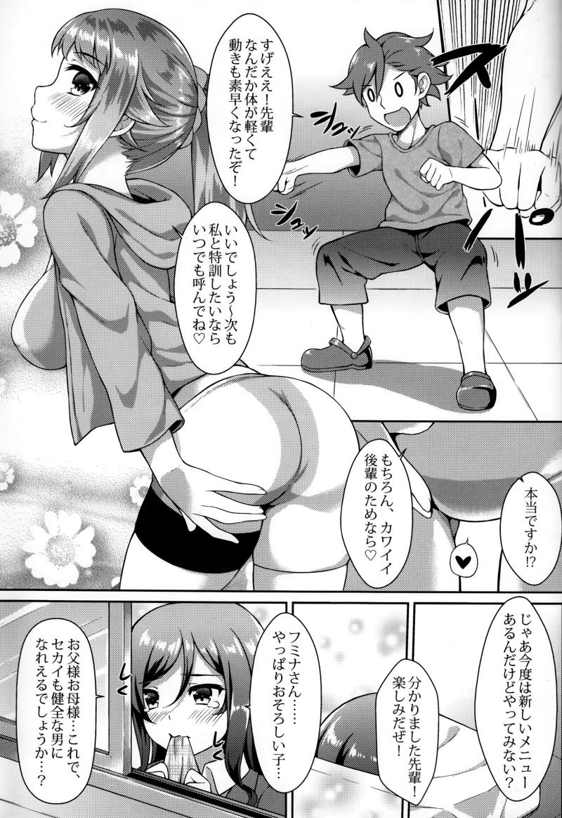 หน้า 18