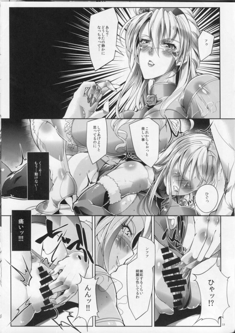 หน้า 12