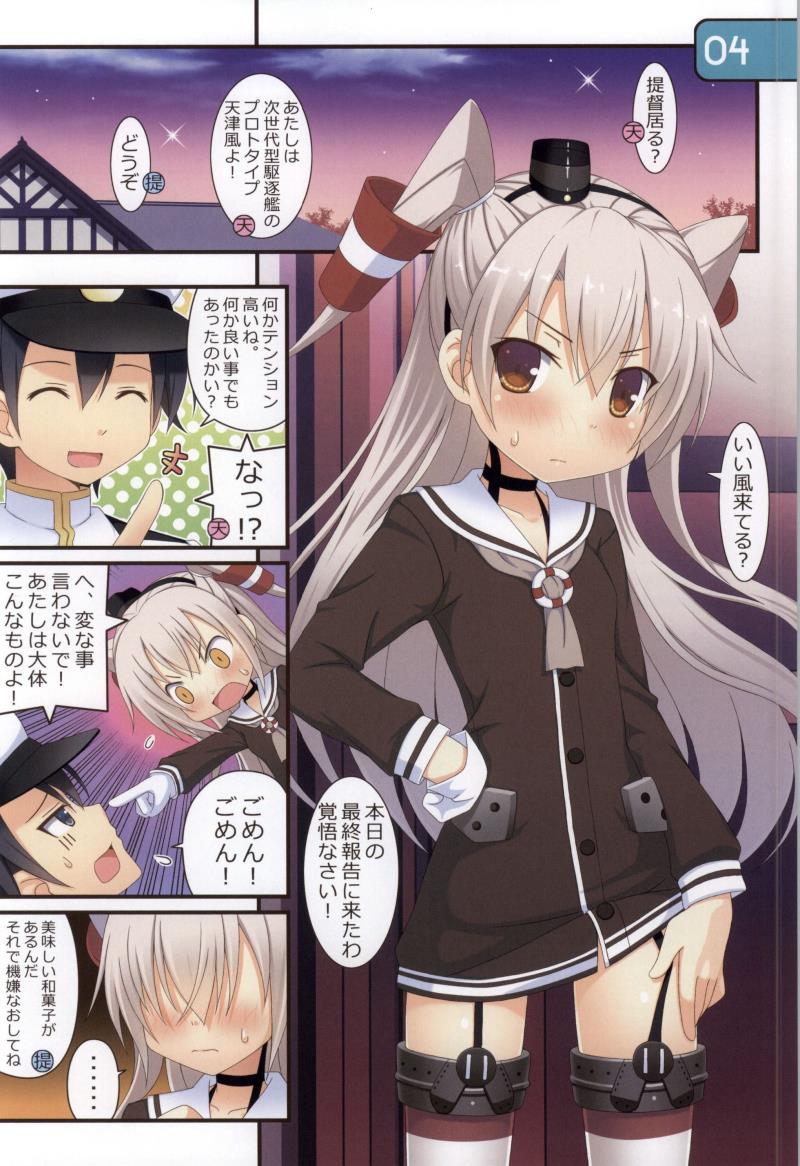 (C86) [Awareness (Aikawa Touma)] IRIS20 (Kantai Collection -KanColle-)