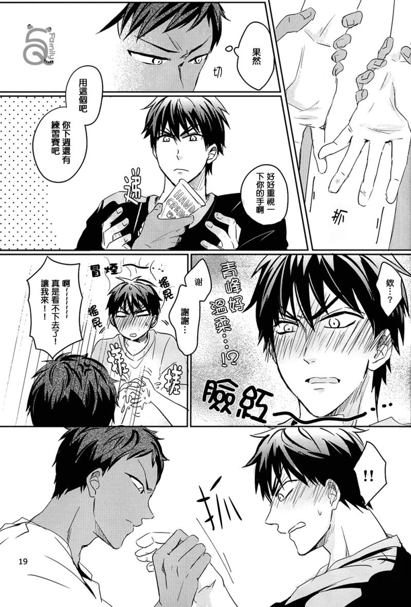 หน้า 20