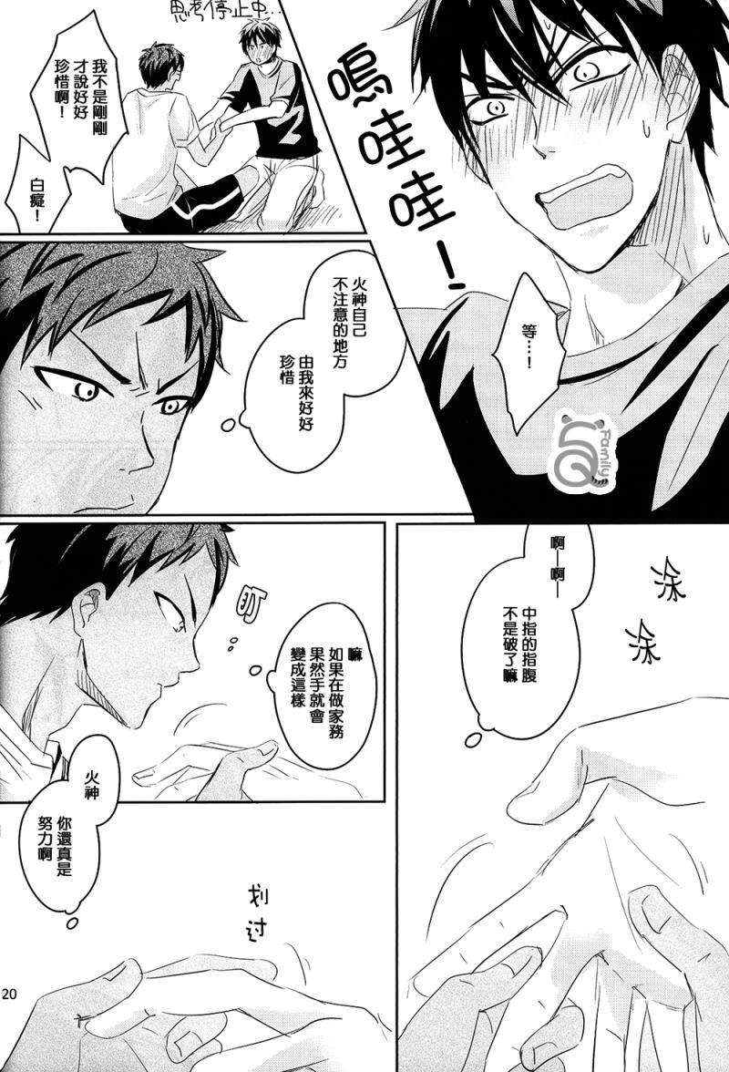 หน้า 21