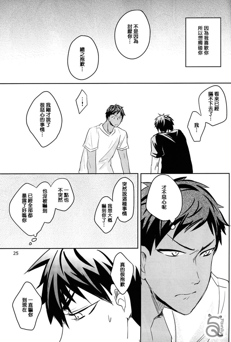 หน้า 26