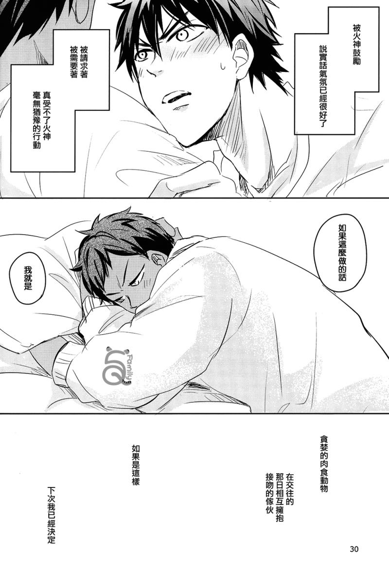 หน้า 31