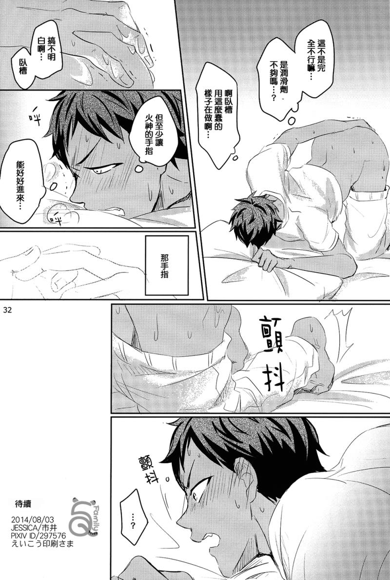 หน้า 33