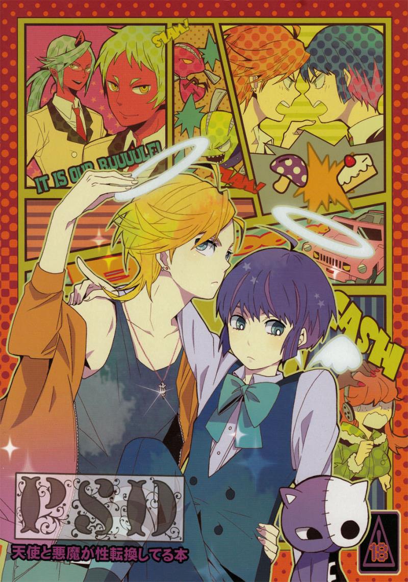 [CON (Kitakaze Konkon)] PSD (Panty &amp; Stocking with Garterbelt) [English] [Ebil Trio + Moy Moe Scans]
