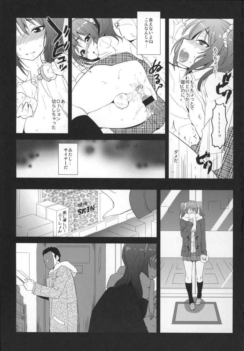 หน้า 6