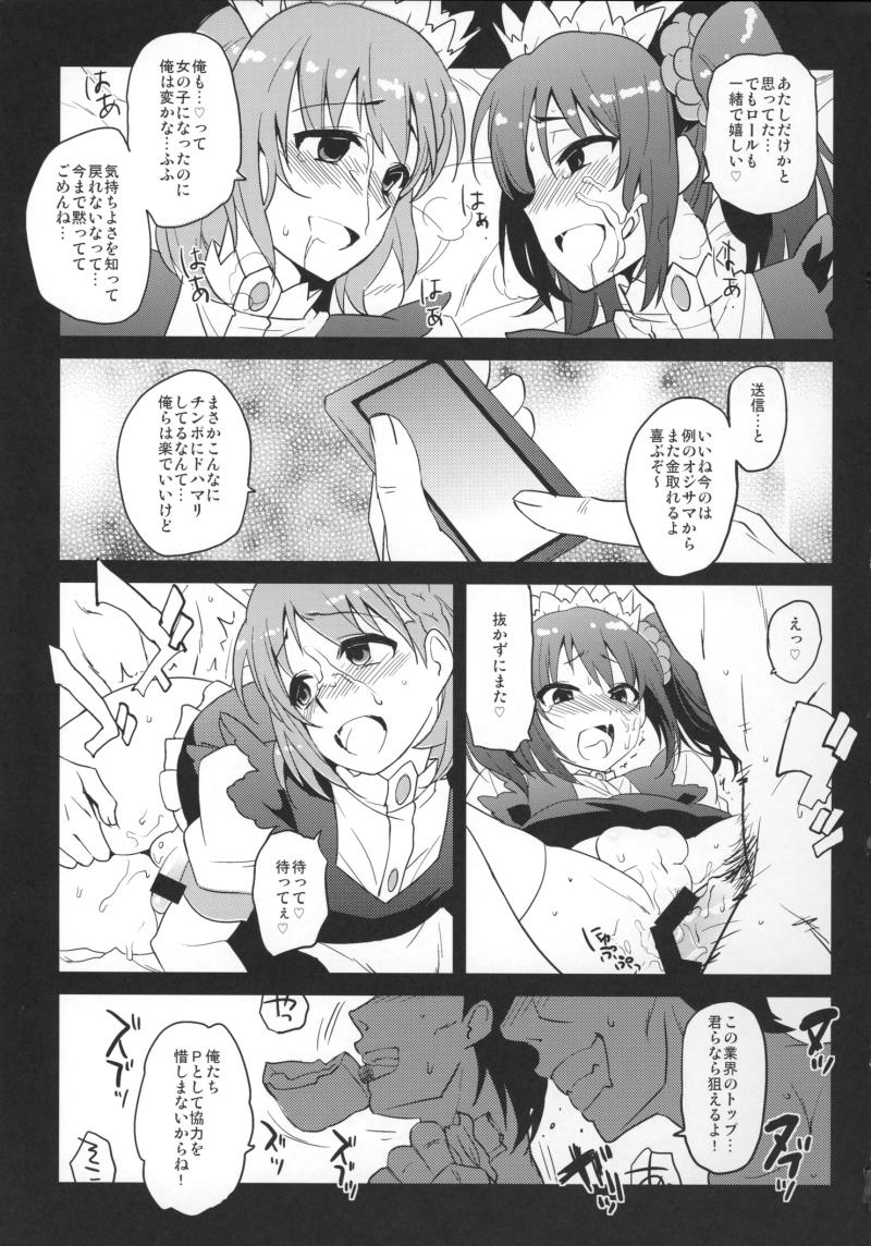 หน้า 20