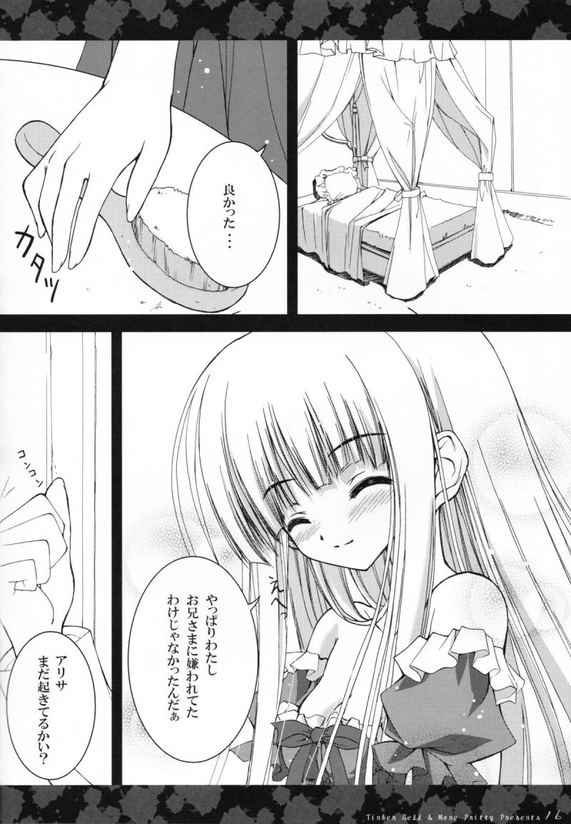 หน้า 15