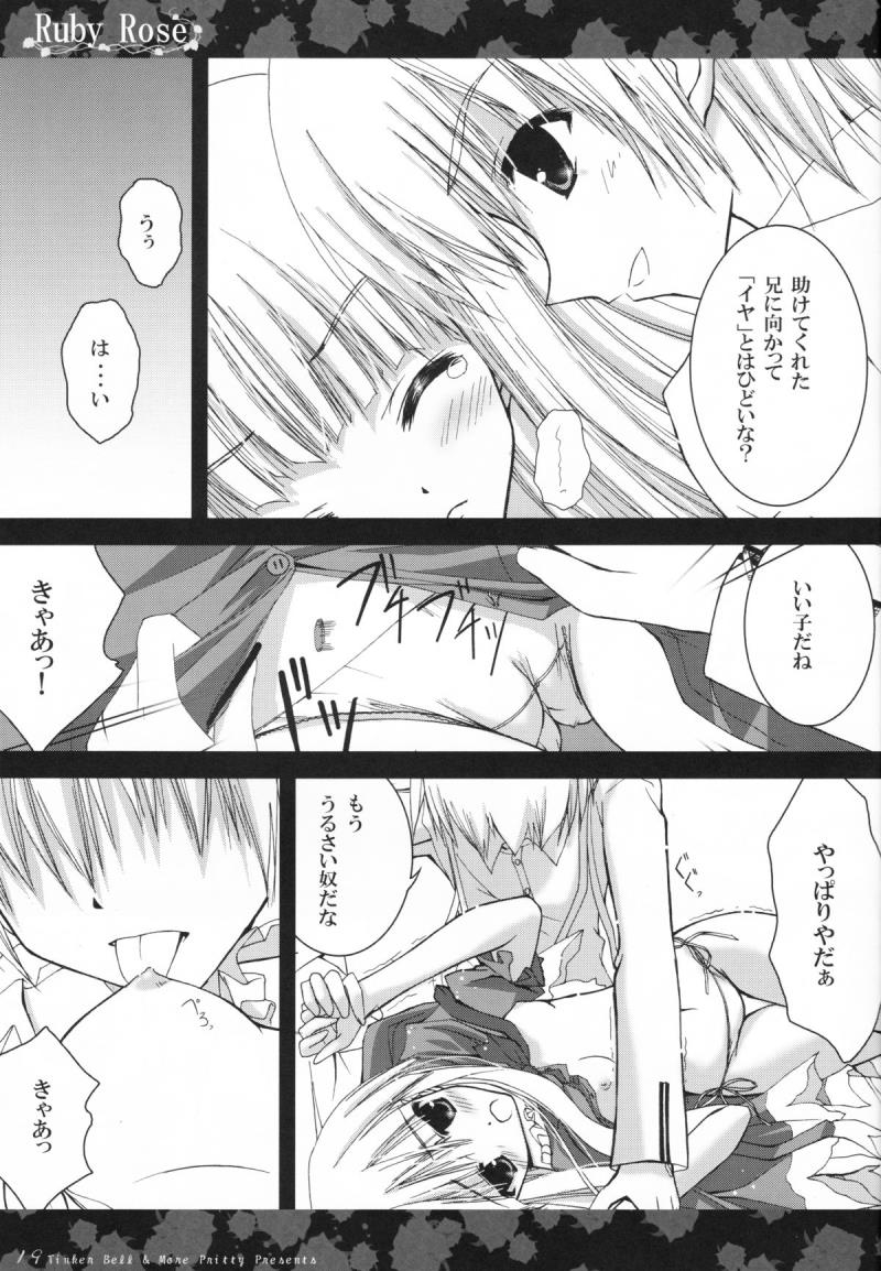 หน้า 18