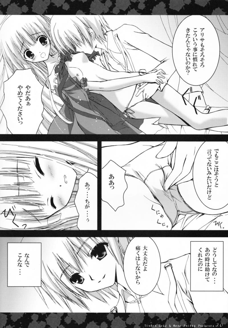 หน้า 19