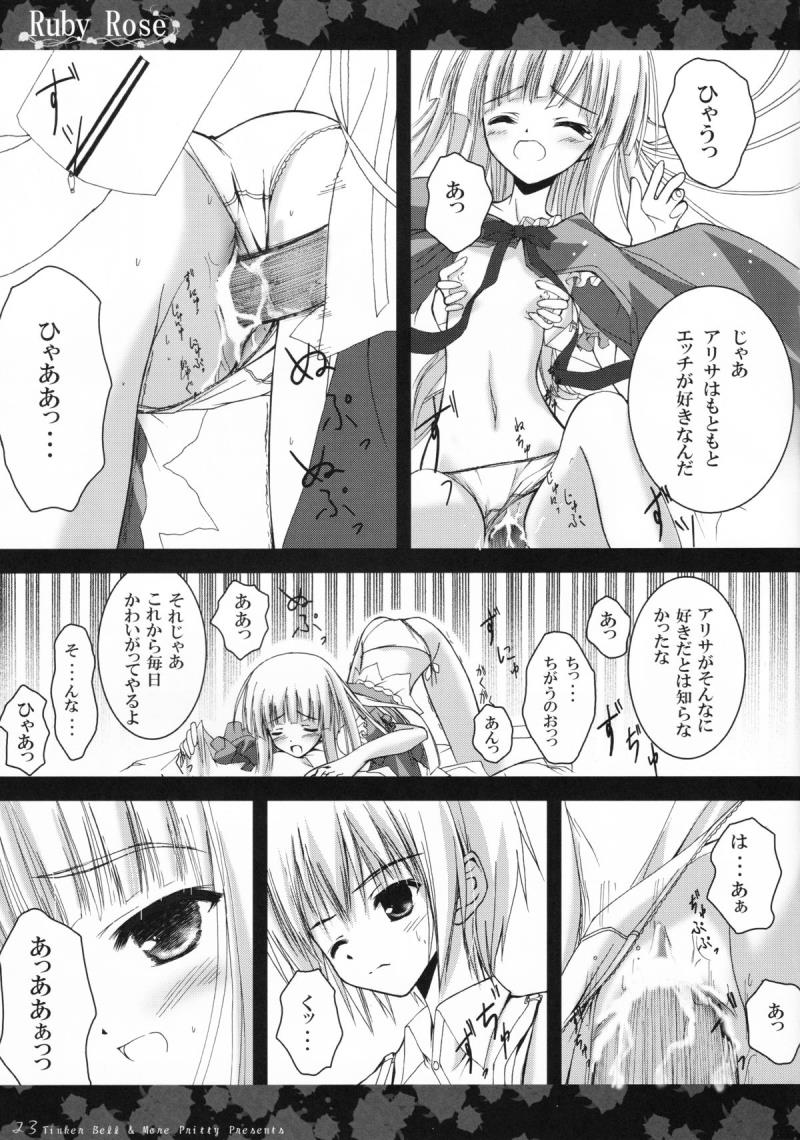 หน้า 22