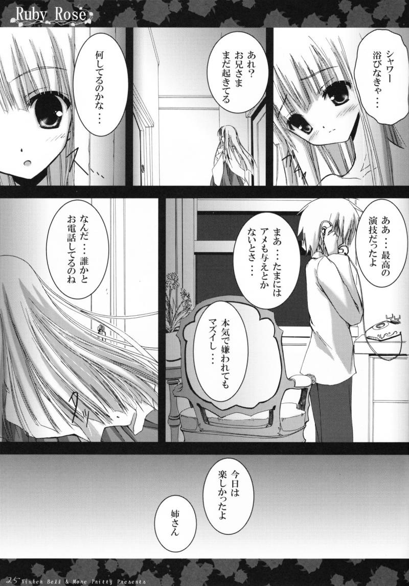 หน้า 24