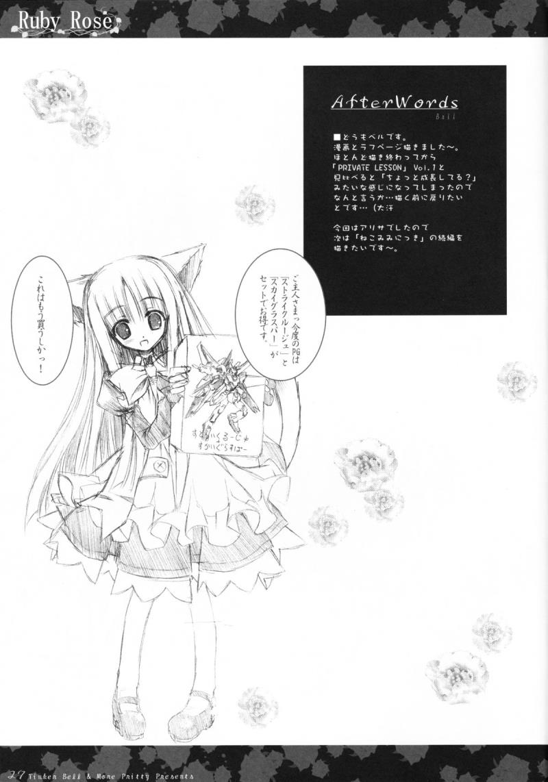 หน้า 26