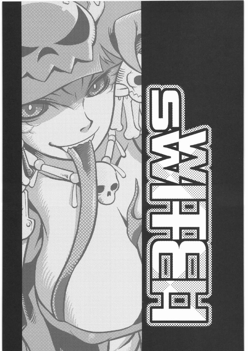 (C76) [Rapid Rabbit (Various)] WITCH SWITCH (Final Fantasy XI) [English] [VVayfarer]